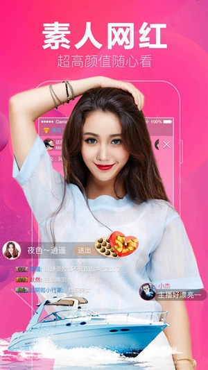 陌陌盒子