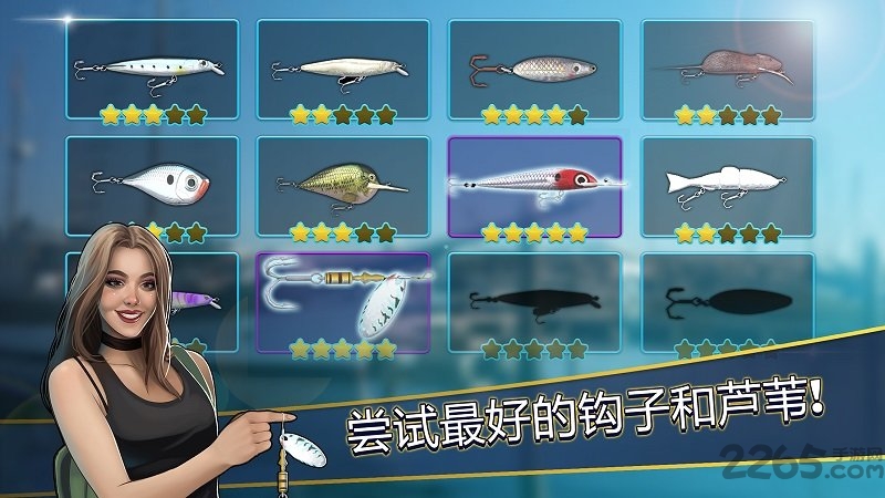 釣魚模擬器