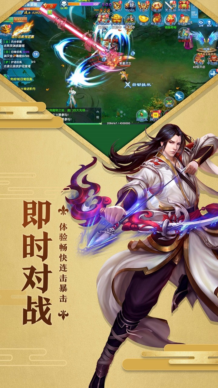 相忘江湖  果盤版