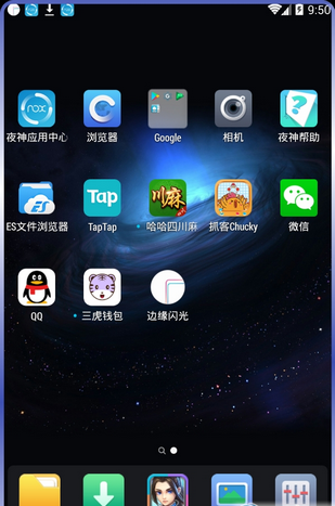 邊緣閃光
