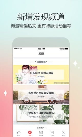 58到家