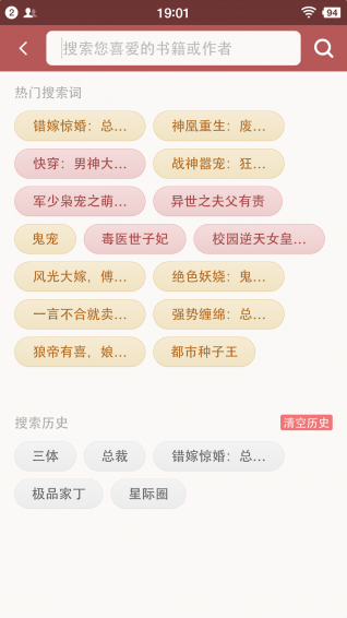老子看書