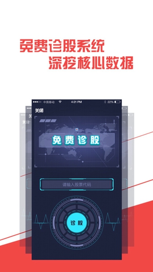 股票大數(shù)據(jù)