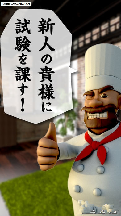 脫出游戲 Full Course