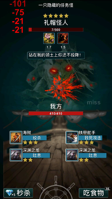 海上探險(xiǎn)家