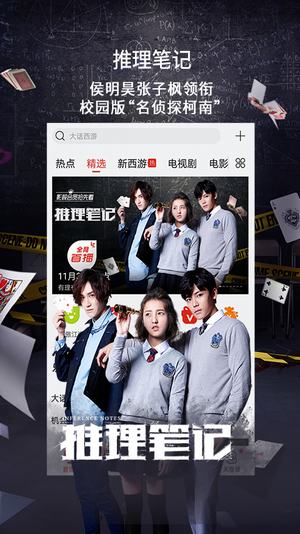 美美視頻