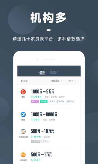 錢(qián)是金生