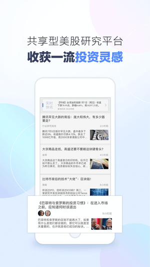 海鯨金融