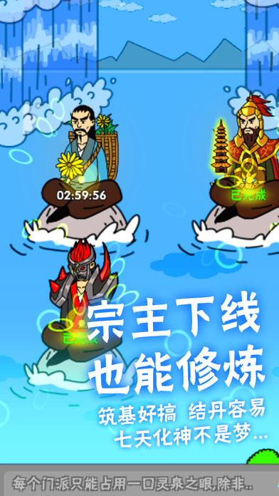 平凡人修仙傳奇