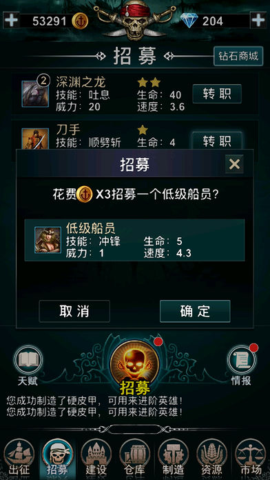 海上探險(xiǎn)家