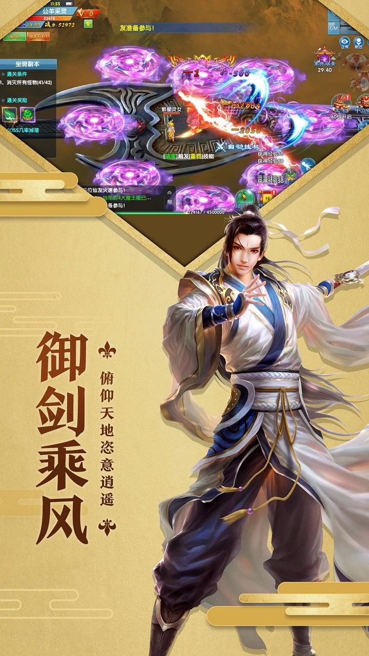 相忘江湖  果盤版