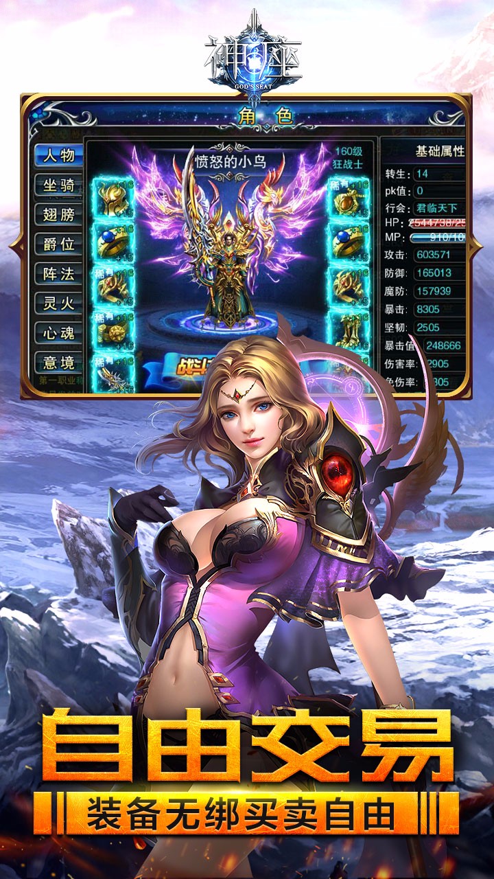 神座  果盤版