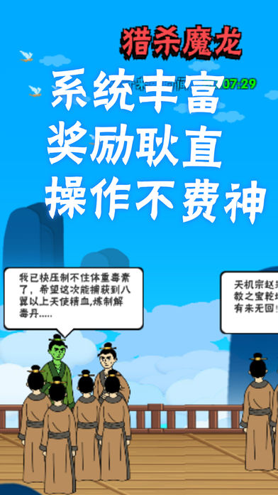 平凡人修仙傳奇