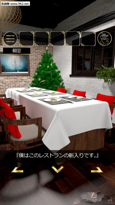 脫出游戲 Full Course