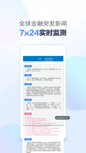 海鯨金融