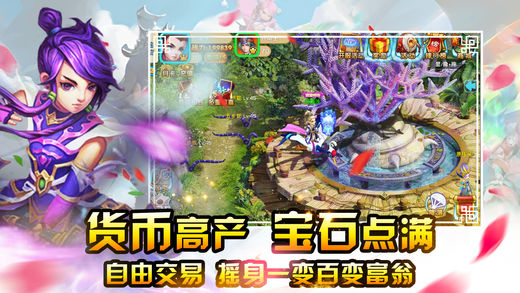 夢幻外傳