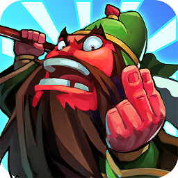 征服吧主公  果盤版