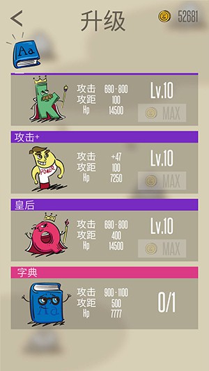 阿爾法貝塔