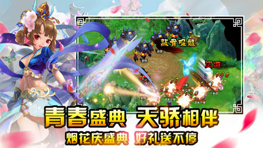 夢幻外傳