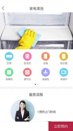 創(chuàng)維tv