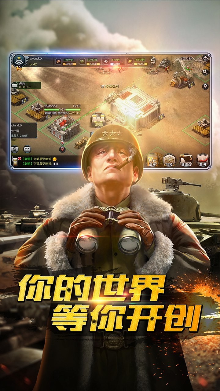 鋼鐵奇兵  果盤版
