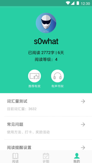 薄荷閱讀