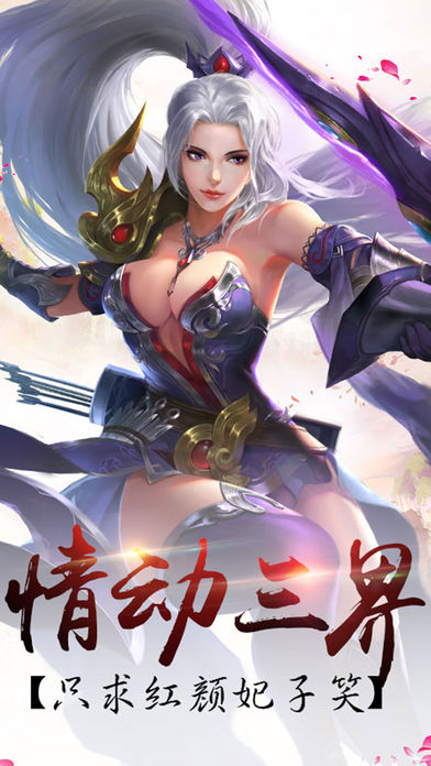 昆侖劍訣