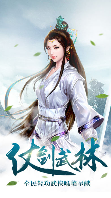 獨孤九劍傳