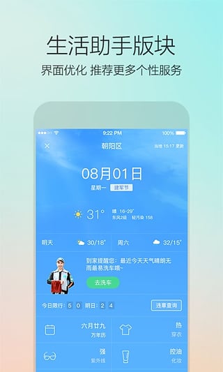 58到家