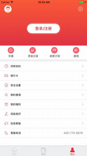 金谷財行