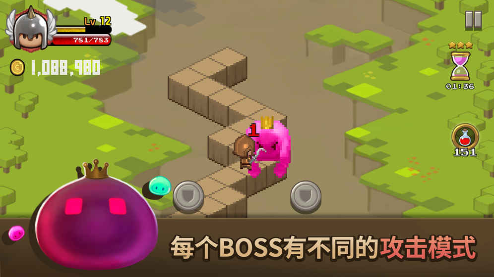 磚塊王國