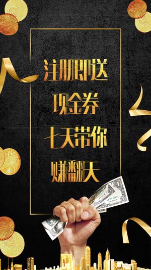 王者貴金屬