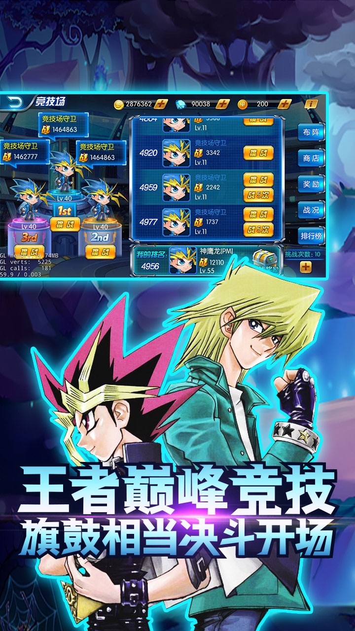 勇士之路  果盤版