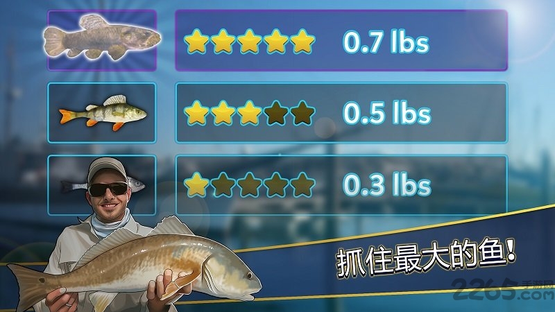 釣魚模擬器