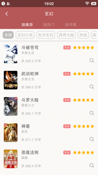 老子看書