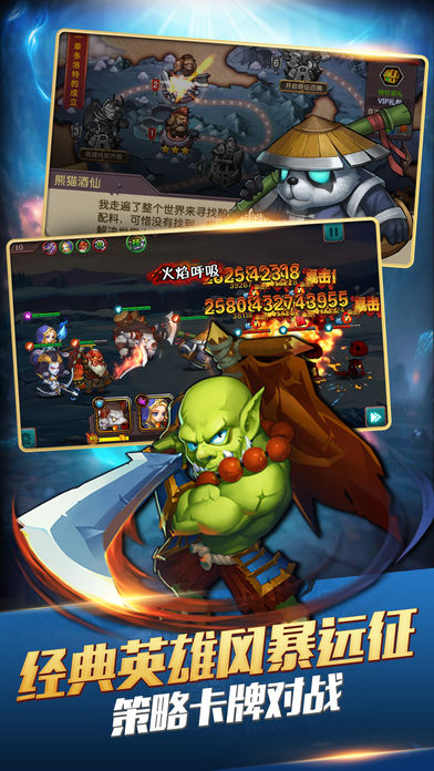 魔獸戰(zhàn)役OL