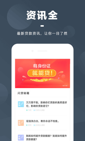 錢(qián)是金生