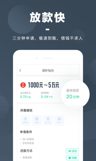 錢(qián)是金生