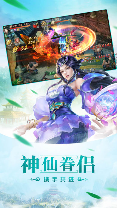 開天戰(zhàn)紀