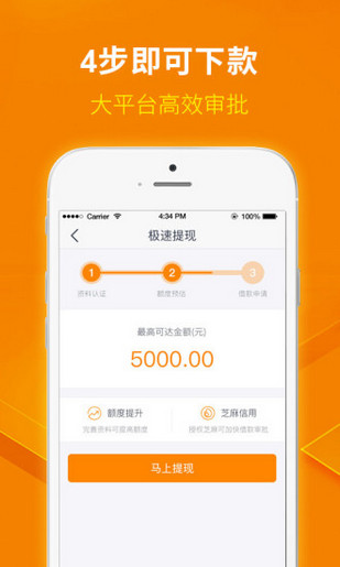缺錢嘛