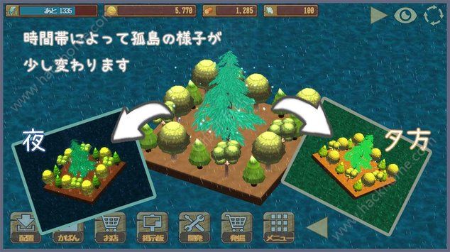 孤島之卵育成治愈之島