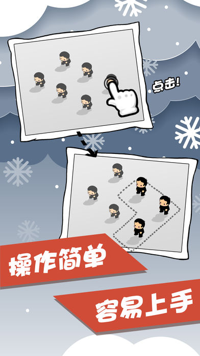 全體起立