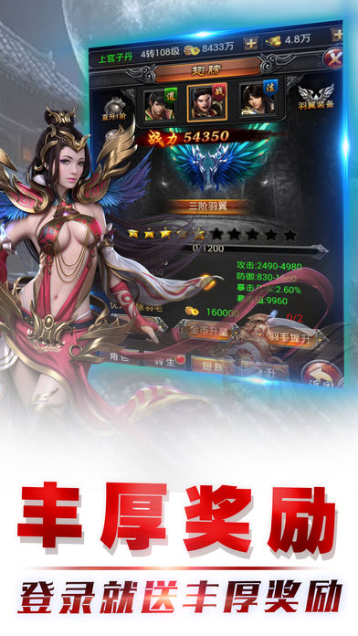 皓月沙城