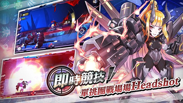 狙擊：兵器少女