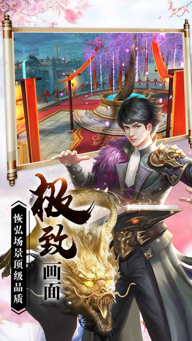 大周封神記