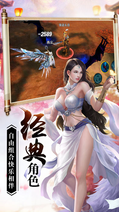 大周封神記