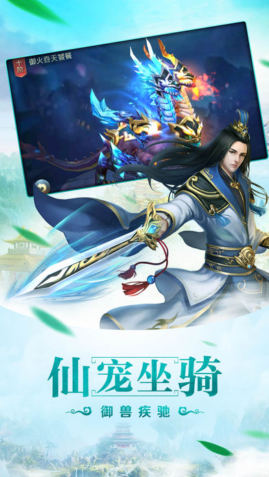 開天戰(zhàn)紀