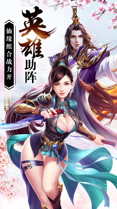 大周封神記