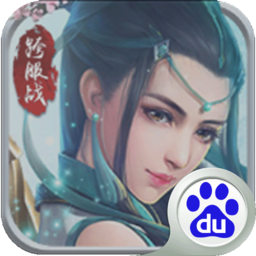 幻想飛仙  百度版