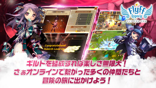 飛飛遺留
